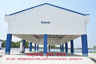 Auction Platform,Samserganj Krishak Bazar